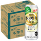 キリン 本搾り 冬柑 500ml×2ケース/48本