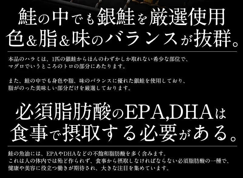 【超得ハイパーSALE】銀鮭ハラミ 3本 銀鮭 鮭 ハラミ 定塩銀鮭ハラミ 鮭 さけ サケ 鮭ハラミ 焼き鮭 焼き魚 魚 さかな 冷凍 家庭用 お弁当用 お弁当おかず おかず 惣菜 お惣菜 冷凍食品 冷凍総菜［送料無料］ 母の日 プレゼント ギフト  母の日思いの 健康