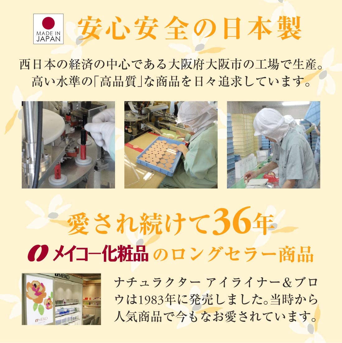 メイコー化粧品 ナチュラクター 【アイライナー＆ブロー：1ブラック】 アイブロウ ペンシル アイライン コスメ コスプレ 化粧品