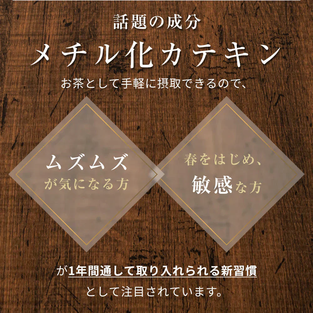 風土日和 べにふうき緑茶 粉末 高濃度 メチル化カテキン 80g べにふうき 静岡県産 農水大臣賞・日本農業賞受賞 花粉対策 花粉症 お茶