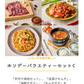 ホリデーバラエティーセットC(手作り焼肉セット、浅漬けキムチ、海鮮チヂミ、キムチチゲ、クリスマス、年末年始、パーティー、韓国料理、韓国商品、韓国、韓国食べ物、韓国食材、ミールキット、食材宅配、冷蔵食品、料理キット、食材セット、お試し)