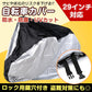 自転車カバー レインカバー 撥水 防水 UV防止 サイクルカバー 大型 29インチ 収納 持ち運び 防風 紫外線