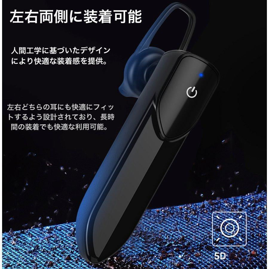 当日発送 Bluetoothイヤホン 片耳 Hi-Fi高音質 超大容量バッテリー 長持ちイヤホン IPX3防水対応 CSRチップ搭載 マイク内蔵 ハンズフリー通話 w048B(ブラック)