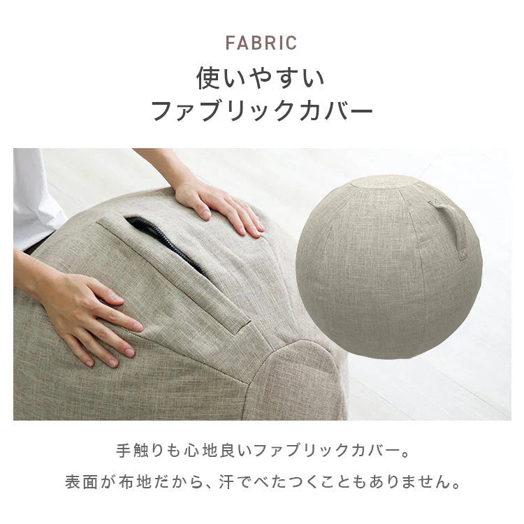 【ベージュ】バランスボール 65cm アンチバースト ヨガボール 体幹トレーニング バランスボール 椅子 イス フィットネスボール ジムボール トレーニング エクササイズ 腹筋 ダイエット ストレッチ フィットネス ヨガ 体幹 筋トレ バランス