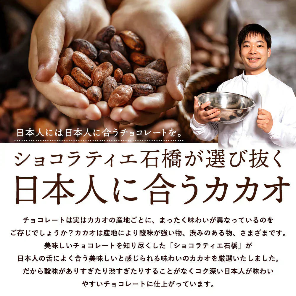 チョコレート チョコ 3CLAP! CHOCOLATE Lightセット8個入 スリークラップ チョコレート スイーツ 本格クーベルチュール使用 お菓子 プレゼント