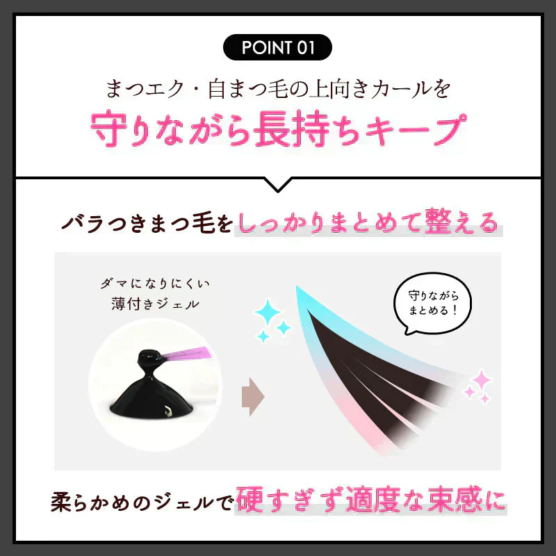 Foula ブラックコーティングマスカラ美容液 10mL フーラストア マスカラ コーティング ブラシ 育毛 目に優しい まつエク用