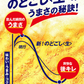 キリン のどごし 生 350ml×4ケース/96本 YTR