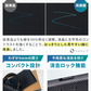 【ブラックフライデー目玉】（ブラック）電子メモ 電子パッド 8.5インチ 厚さ5mm ロック機能付 保存可能 日本製電池使用 メモ帳