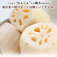 国産 れんこんパウダー レンコンパウダー 送料無料 れんこん レンコン 蓮根 蓮根粉 蓮根粉末 200g(100g×2袋)  食品 食物繊維 《7-14営業日以内に出荷予定(土日祝日除く)》