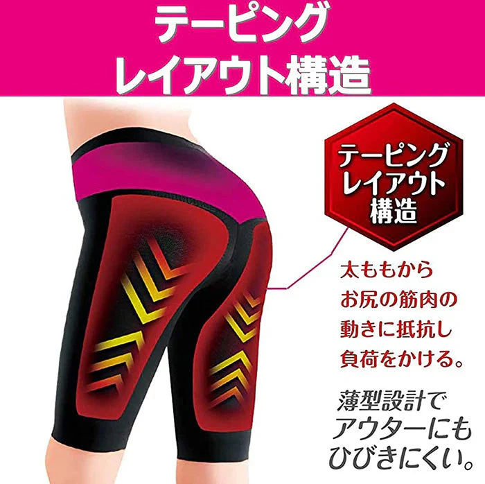 スリムウォーク認定販売店【燃焼シェイプショーツ（Mサイズ）】5分丈 脂肪燃焼サポート 吸水速乾 ジム スポーツ 骨盤 着圧 美脚 ピップ ビューアクティ