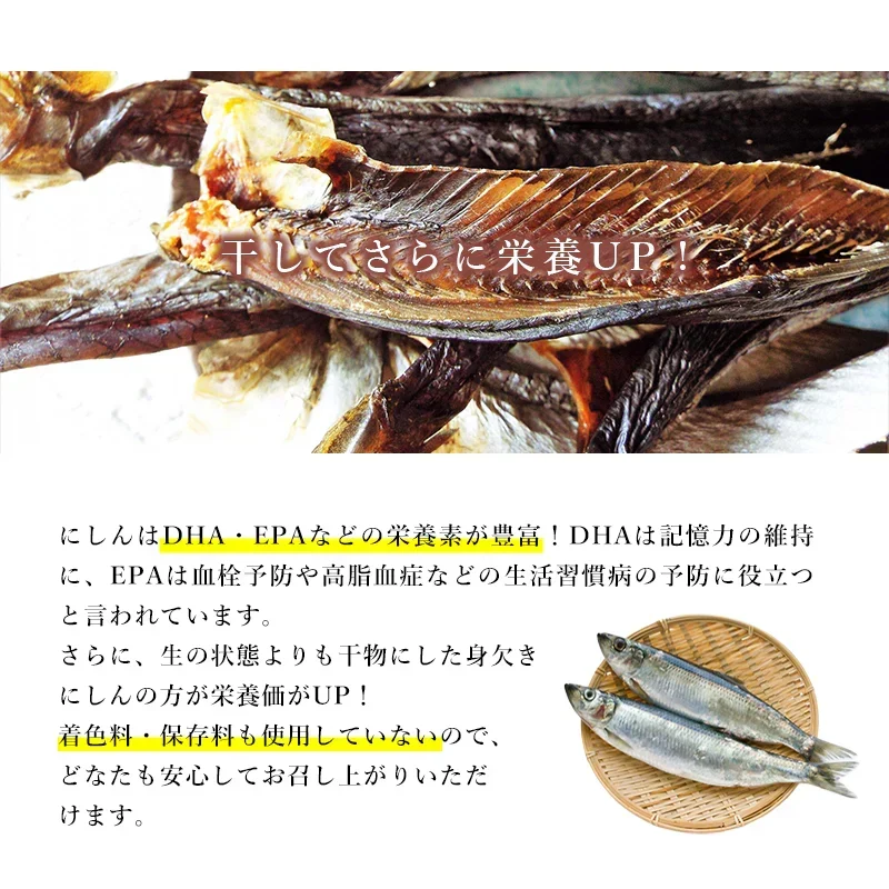 山菜と身欠きにしんのピリ辛煮 160g  たけのこ ふき ニシン ピリ辛 送料無料 和惣菜 惣菜 小鉢 おばんざい 副菜 おつまみ 健康 メール便 魚 山菜にしん タケノコ フキ ご飯のお供 お供 おかず食品