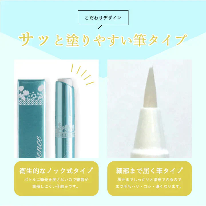 ラッシュグランディール ヒト幹まつ毛美容液 2.7mL ヒト幹細胞 まつげ美容液 プレゼント 実用的 ギフト ラッピング