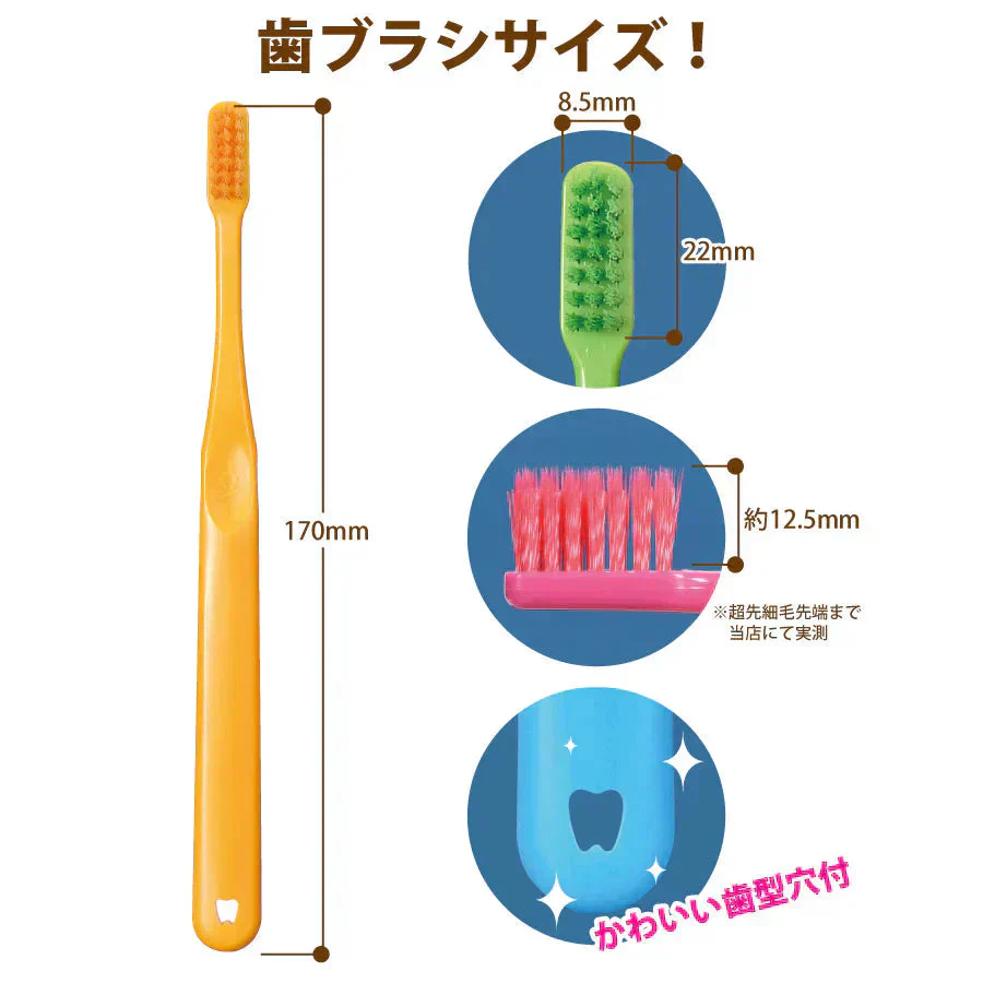 歯ブラシ Ci PRO PLUS スパイラル／Mふつう／25本入り プロプラス スパイラル【Ciメディカル 歯ブラシ】【メール便送料無料】