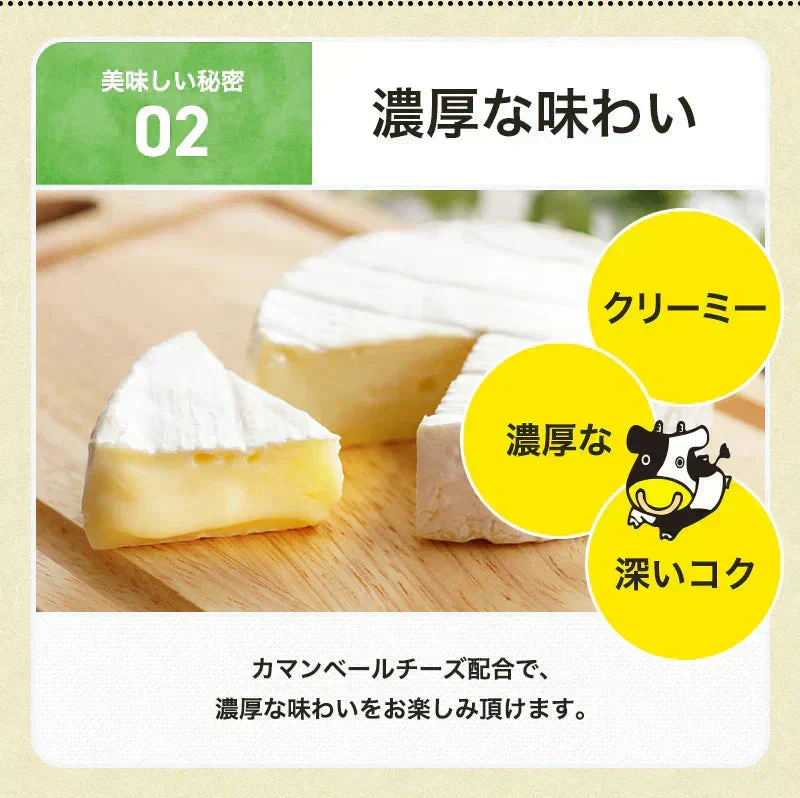 300g チーズおやつカマンベール