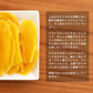 ＜With ドライソフトマンゴー120g＞ ドライフルーツ ドライマンゴー