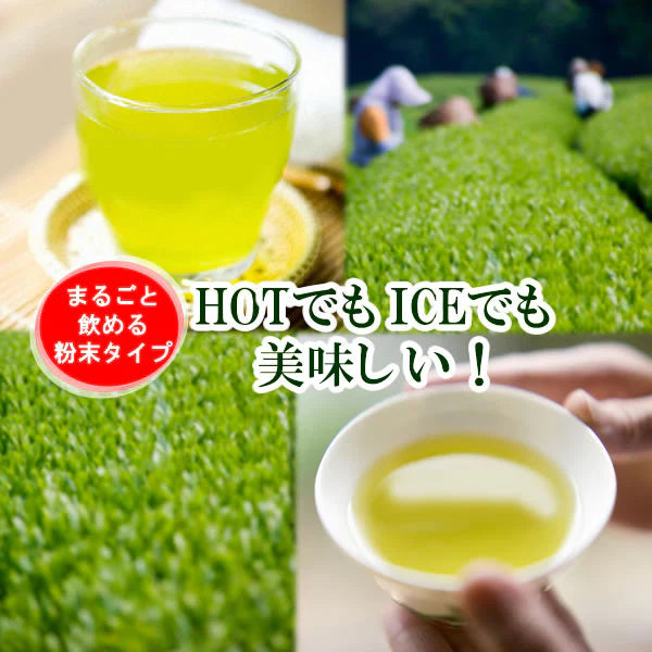 【1袋】嬉野茶 粉末タイプ／ ペットボトル200本分！「嬉野茶」に粉末タイプ登場☆粉末だから、まるごと飲めて栄養満点！