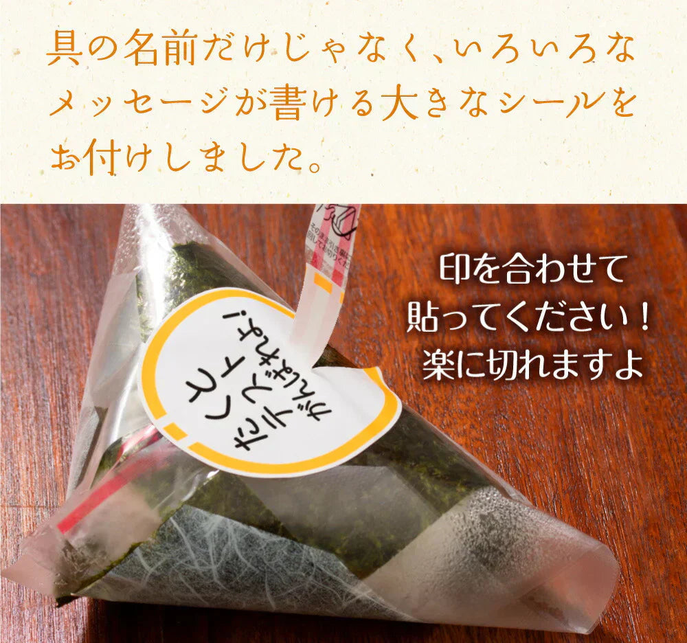 日本橋いなば園 有明海産 コンビニおにぎり海苔 25枚 メール便送料無料 焼海苔 パリパリ 焼きのり おにぎり おむすび海苔 葉酸 タウリン 焼き海苔 焼のり 茶匠庵 有明海苔