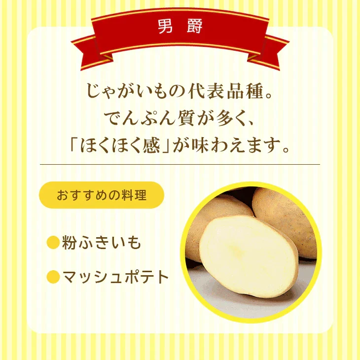 【終了】【10月中旬より順次出荷予定】北海道産 じゃがいも3種セット 9kg　男爵・キタアカリ(2Ｌ～Ｍ混)/各3kg、インカのめざめ(Ｌ～2Ｓ混)/3kg