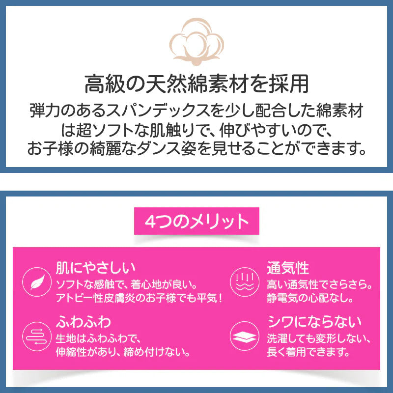 レオタード スカート付き 長袖 130cm キッズ 女の子 子供 バレエ ダンス ウェア 衣装 ドレス リボン レース 可愛い 練習着 小学生 キッズ 女の子 半袖 長袖 肩フリル 秋 冬