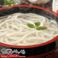 ※これぞ讃岐の真髄!!うちたて純生さぬきうどん（20人前つゆ無し）