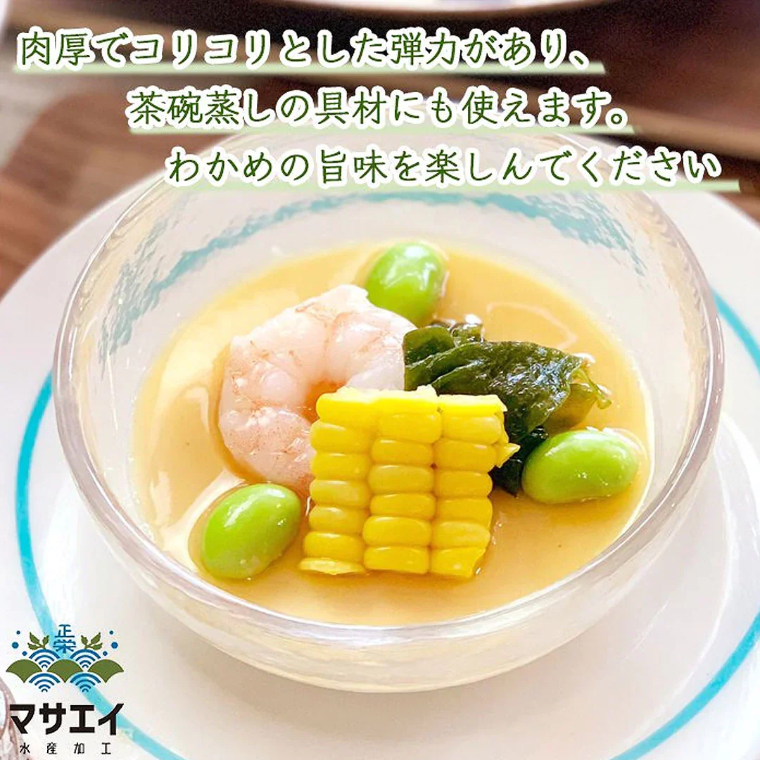 釜揚げわかめ120g×3個　合計360g 送料無料（一部除く）海藻 わかめ ワカメ 玄界灘産 食物繊維 宗像 塩蔵わかめです。ミネラル ビタミン カルシウム 食物繊維 ワカメ 若布 食品 食べ物 お取り寄せグルメ