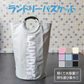 【ブラック　約38×38×72cm】ランドリーバスケット 折りたたみ スリム 大容量 約80L ランドリーバッグ 収納 北欧風 おしゃれ 洗濯かご カゴ おもちゃ 送料無料