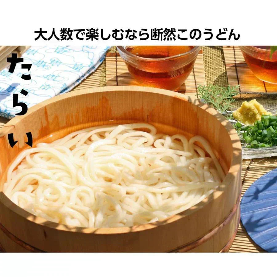 讃岐うどん 乾麺 うどん県のうどん 約９人前（300gx3袋）長期保存 しあわせ製麺
