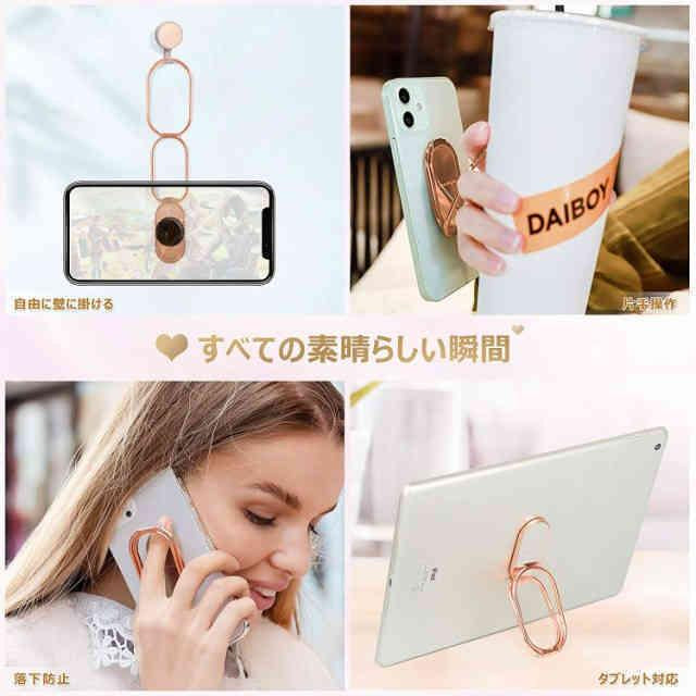 スマホリング バンカーリング スマホスタンド フィンガーリング 薄い スマホ タブレット 縦置き 携帯電話 落下防止 角度可調 薄 s001C(ピンクゴールド)