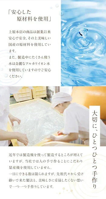 100g×4 ライスこんにゃく