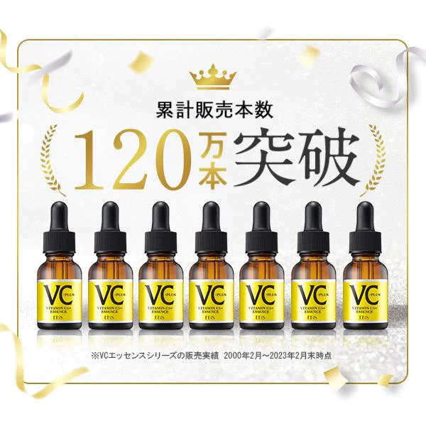 LDK1位 CエッセンスVC5+PLUS 20ml ビタミンC誘導体美容液  毛穴ケア 毛穴 くすみ 美肌 セラム