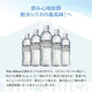 【1ケース】【送料無料】 500ml 24本 国産 シリカ天然水 The Silica ザシリカ