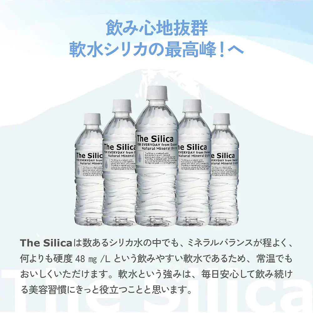 【1ケース】【送料無料】 500ml 24本 国産 シリカ天然水 The Silica ザシリカ