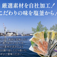 赤魚・さば漬け魚　3種10切セット