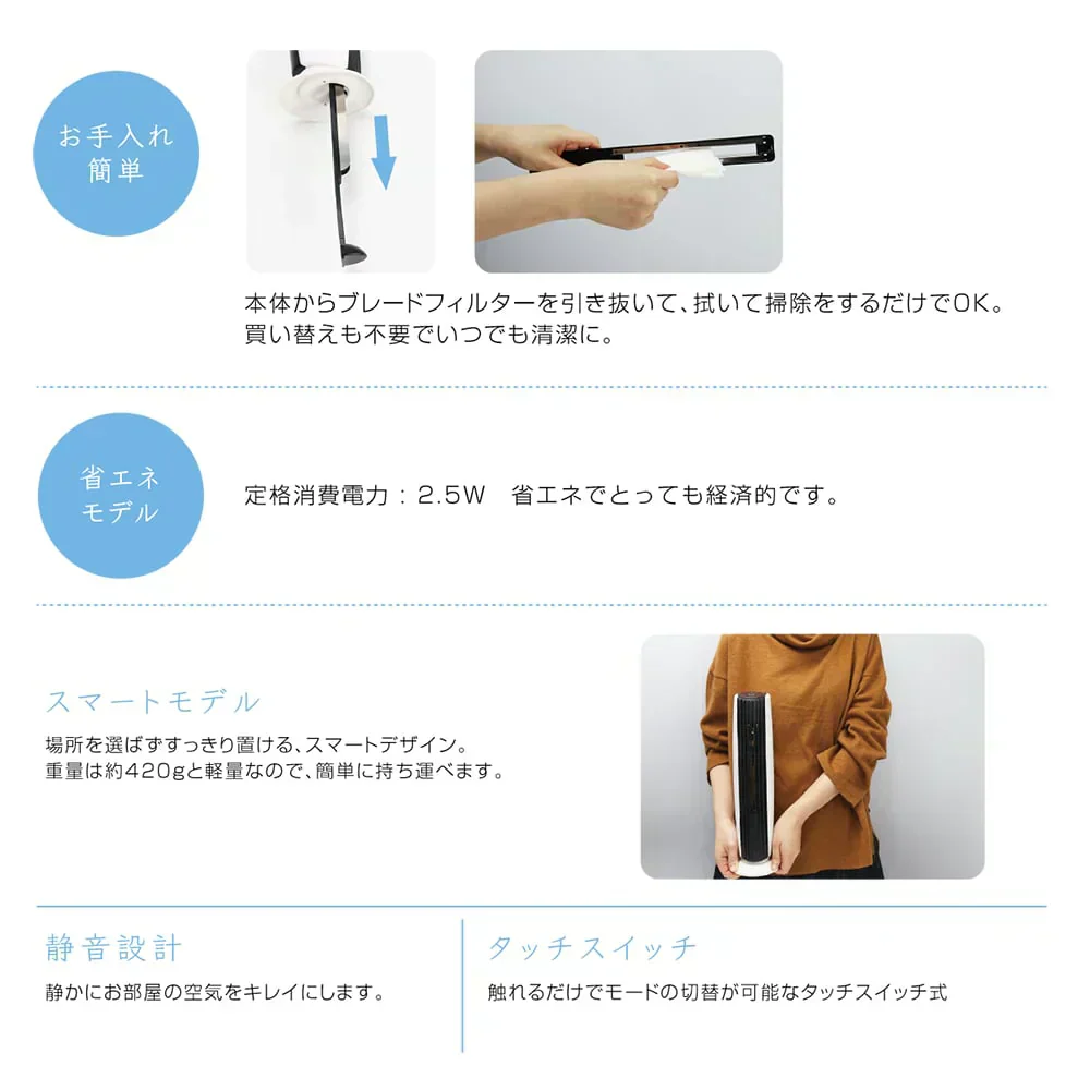 マクロス 空気清浄機 卓上 コンパクト 臭い ほこり マイナスイオン タッチスイッチエアピュアクリーナー 省エネ アロマ 静音 MEH-109