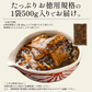 数の子 松前漬け 訳あり 500g 数の子 松前漬け 北海道産昆布 がごめ昆布 するめいか かずのこ プレゼント ギフト