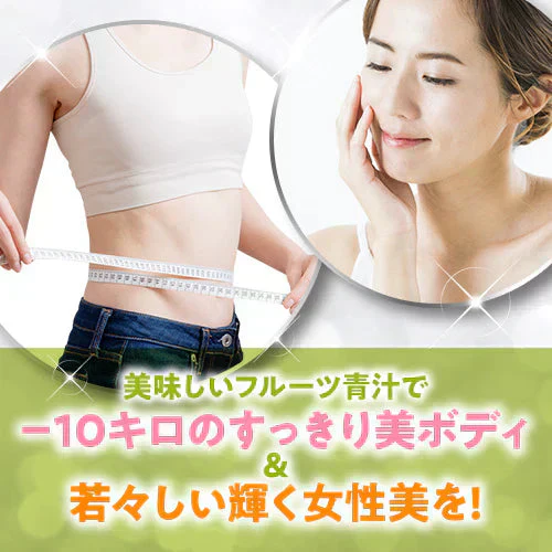 『国産NMN入り とってもおいしいフルーツ青汁　プレミアム（1箱）』 NMN 乳酸菌 国産 個包装 ビタミン 大麦若葉 雑穀青汁 美味しい 飲みやすい 抹茶 食物繊維 栄養 鉄 葉酸 ポリフェノール GABA ケール 健康 美容