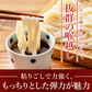 本場生讃岐うどん 専用醤油付セット【極太麺】 6人前 (300g×2袋) 送料無料 讃岐うどん 生うどん しょうゆうどん だし醤油 鎌田醤油 国産小麦 生麺 人気 贈り物 手土産 お土産 お礼