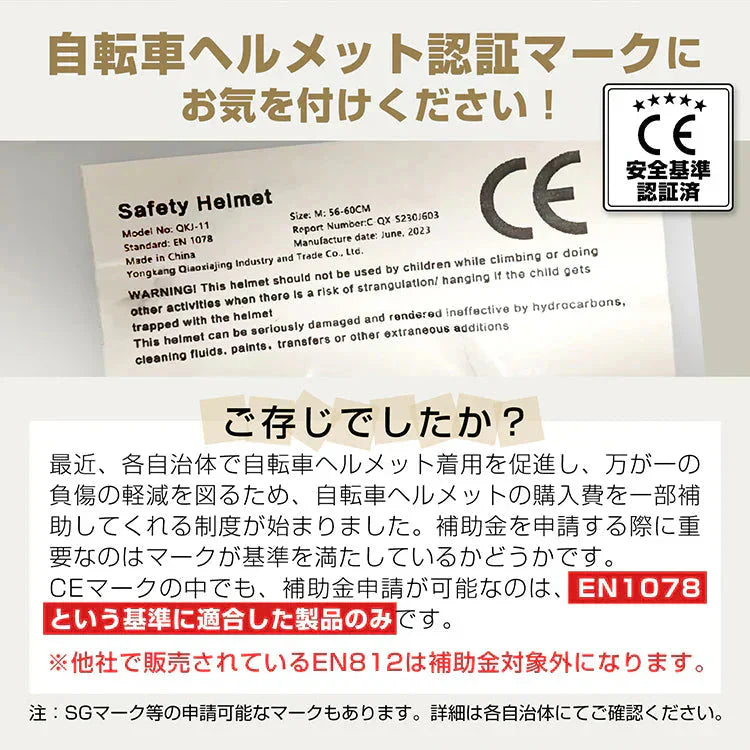 自転車 「アイボリー」 ヘルメット 女性 子供 レディース 帽子型 おしゃれ メンズ 中学生 男性 通学 小学生 防災 キッズ キャップ ハット型 つばあり カジュアル ap117