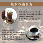 コーヒー ダブルの旨みとコクのポーションコーヒー＜無糖＞18個入り×5袋 【90杯分】 アイスコーヒー ホットコーヒー