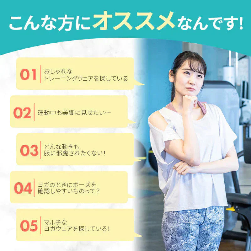 【XLサイズ:パープル】ヨガウェア ヨガパンツ レディース ヨガレギンス ヨガパンツ レギンス フィットネスパンツ レギンス スパッツ ヨガ スポーツウエア トレーニングパンツ トレーニングウエア 美脚 ダンス ジム 伸縮 スリム レディース 送料無料  LUSEEQ 正規品
