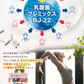 【お得3ヶ月分・クレンズ革命 】5兆個 善玉菌のチカラ 内側から スッキリ 腸活 ダイエットサプリ 腸内フローラ 納豆菌 乳酸菌 菌活 悪玉菌 ガセリ ビフィズス菌 カルニチン プロバイオティクス デトックス クレンズサプリメント ガセリ菌 悪玉菌 国産 お腹スッキリ 乳酸菌サプリ 酪酸菌　納豆菌 ナットウキナーゼ ビフィズス菌 おすすめ 人気 ランキング 効果 強力 最強 通販 日本製 国産