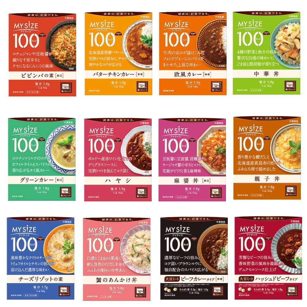 時短食 レトルト  大塚食品 100キロカロリー マイサイズ カレー、ハヤシ、チーズリゾット、親子丼、中華丼、麻婆丼、あんかけ丼、どんぶりの素 12個セット