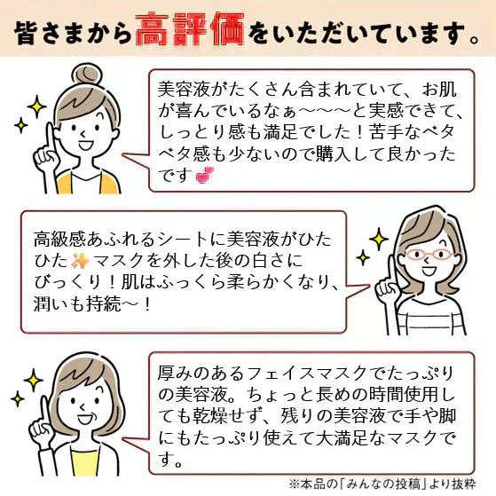 『リヴァリー アドバンスドフェイスマスク（★お得な2袋セット★）』 ヒト幹細胞 ヒト脂肪細胞順化培養液 美容マスク 美肌 CICA NMN EGF フェイスマスク シートマスク