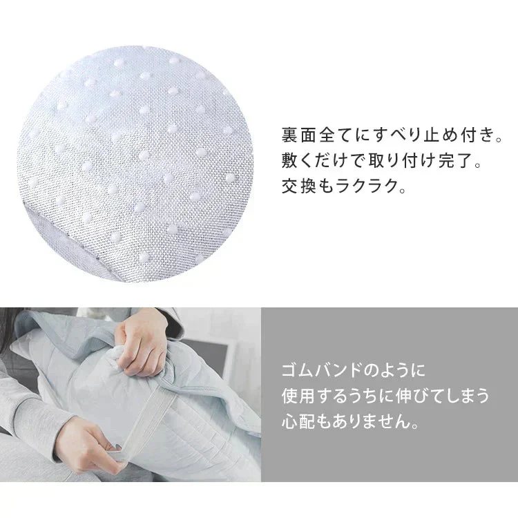 【カートアップNG】アイリスオーヤマ 冷感ピローパッド PPC-45 ブルー