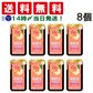【 送料無料 】 アサヒグループ食品 ミンティア ブリーズ フレッシュピーチ 30粒（22g）× 8個セット