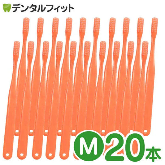 歯ブラシ Ci ベーシック(オレンジ) /Ｍ ふつう / 20本入【Ciメディカル 歯ブラシ】【メール便送料無料】