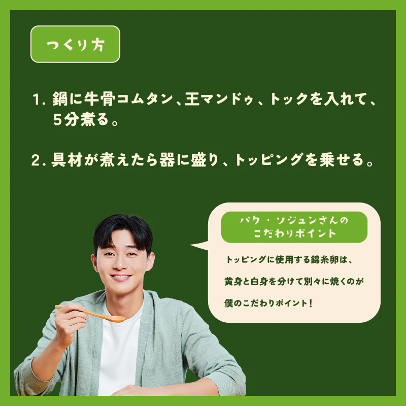 【公式】bibigo 王マンドゥ（王餃子）（肉＆野菜、キムチ）1kg 各1個の2個セット【冷凍】送料無料