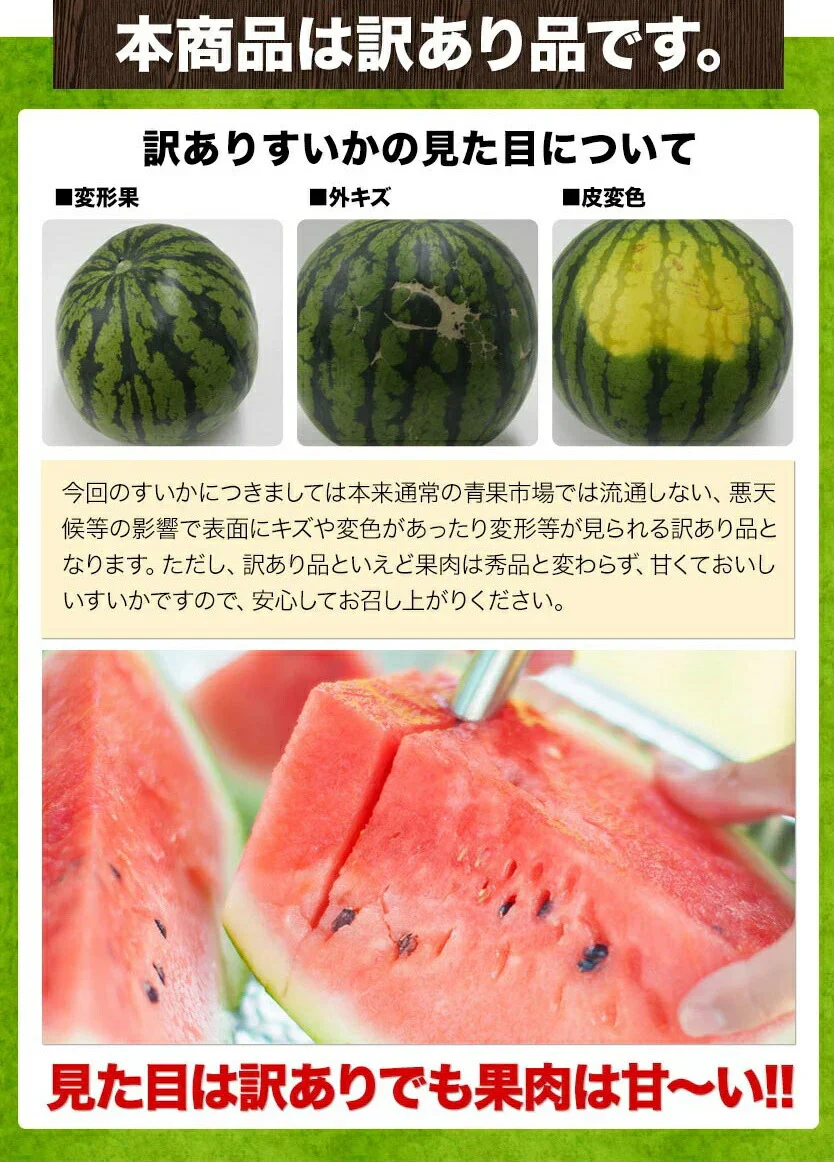 大玉 すいか  6kg以上 熊本県産 送料無料 スイカ 訳あり ジャンボスイカ   熊本 旬 の 果物 夏 キャンプ 家庭用 自家用 フルーツ 果物 甘い《7-14営業日以内に発送予定（土日祝除く）》