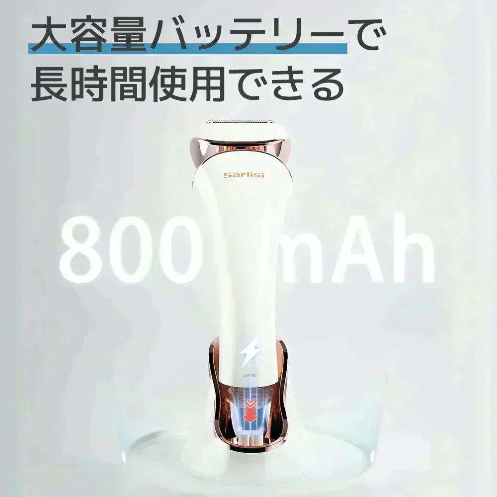 レディース 電気シェーバー 電動シェーバー 脱毛 除毛 女性 ムダ毛処理 vio レディースシェーバー 全身用 レディース ボディシェーバー 全身脱毛 女性 ボディシェーバー