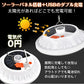 ソーラーランタン LED ライト 太陽光 充電式 ソーラー 残量表示 USB充電 アウトドア キャンプ 防災 防水 屋外 庭 玄関 小型 照明 点灯 点滅 停電 非常用 od583【防災グッズがお得】